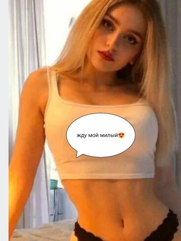 Проститутка Полина Проститутка Полина